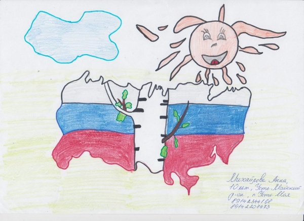 Михайлова Анна, 10 лет. п. Усть-Мая
